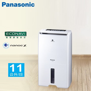 Panasonic國際牌 11公升 ECONAVI智慧節能清淨除濕機 F-Y22EN