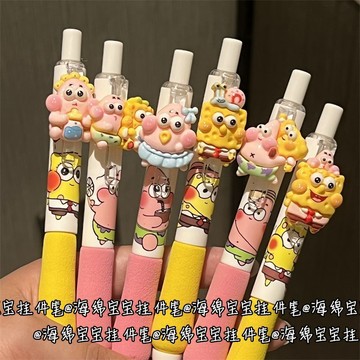臺灣現/🎀中性筆 按動筆 速幹筆 筆可愛海綿寶寶掛件胖胖黑色按動筆速幹高顏值中性筆學生ins少女心