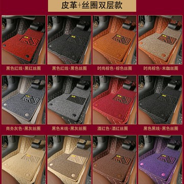 優購生活 主駕駛前排司機正駕駛或副駕駛單個片腳踏全包圍雙層絲圈汽車腳墊汽車腳墊 立體腳踏墊 汽車腳踏墊 椅腳墊 車用腳墊