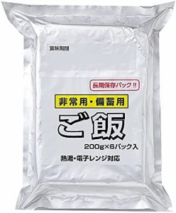 備蓄用・保存用米飯 200g 6食