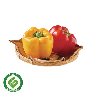 [家速配]家樂福履歷彩色甜椒(每盒約300克±10%)※甜椒顏色依實際賣場販售為主