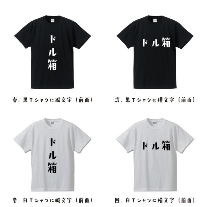 パチスロ 販売 t シャツ