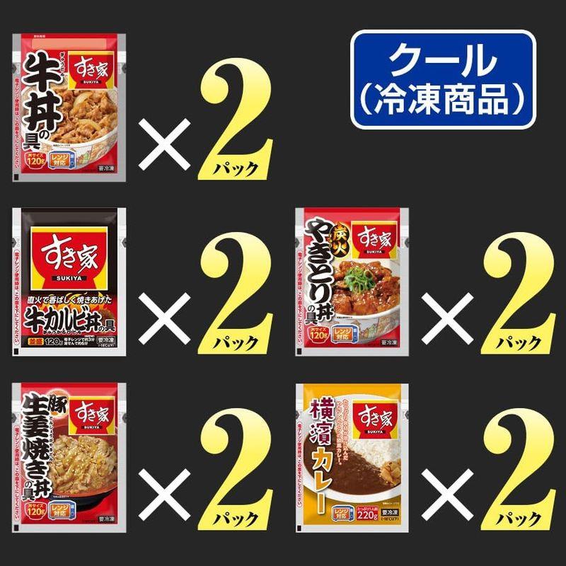 すき家 食べ比べセット5種10食牛丼×牛カルビ丼×豚生姜焼き丼×炭火やきとり丼×横濱カレー