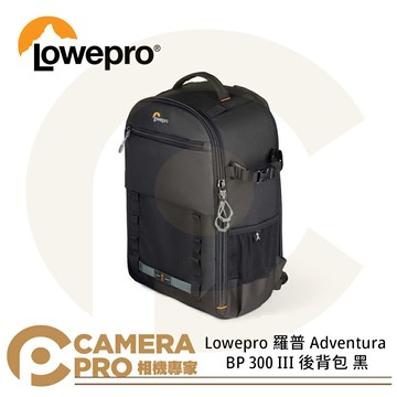 Lowepro 羅普 Adventura BP 300 III 後背包 相機包 L278 LP37456 公司貨 ◎相機專家◎