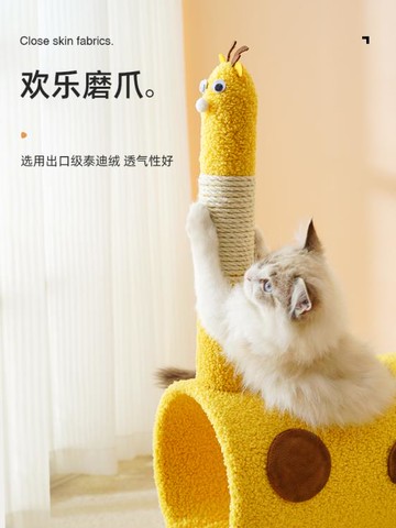 貓爬架貓窩貓樹一體小型不占地劍麻抓柱多層趴架跳臺貓咪玩具用品 99購物節