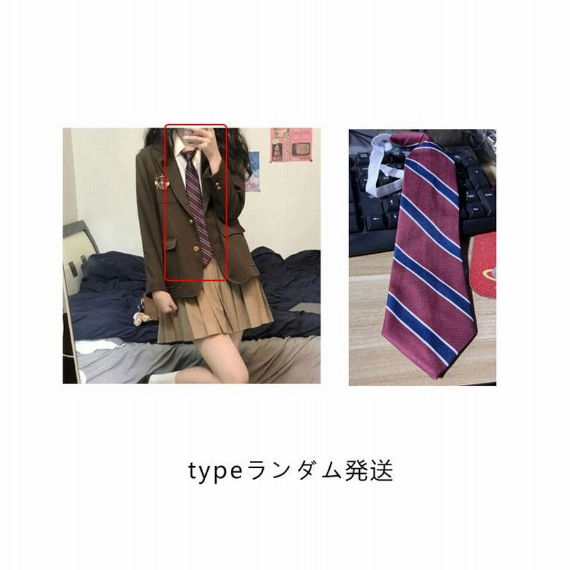 制服 4点セット 女子高生 ブレザー スカート スクールシャツ