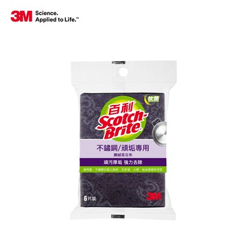 3M 百利 抗菌不鏽鋼頑垢專用菜瓜布  6片裝 菜瓜布