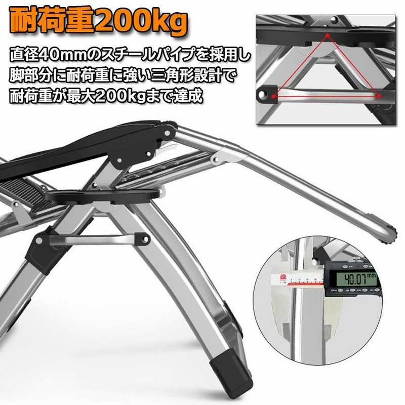 アウトドアチェア リクライニング 折りたたみ 耐荷重121kg 組立不要 リクライニングチェア アウトドアチェア 完成品 すぐ使える