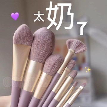 【台灣出貨】9支化妝刷套裝 抖音同款推薦美妝少女心化妝刷 眼影刷散粉刷粉底刷腮紅刷脣刷眉刷高光刷 新手化妝便攜式美妝工具