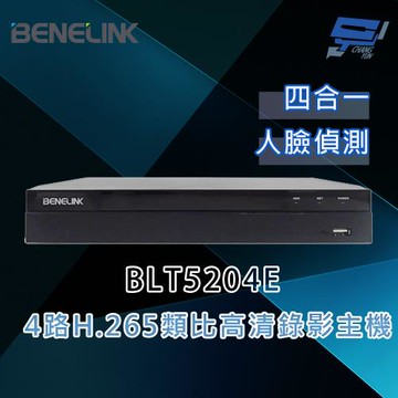 昌運監視器 欣永成 BENELINK BLT5204E 5M 4路H.265類比高清錄影主機
