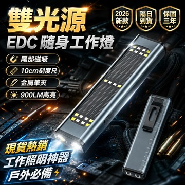 熱銷top1🏆鋁合金手電筒 太陽能手電筒 應急手電筒 磁吸工作燈 照明燈 迷你手電筒 應急行動燈 戶外應急燈 露營燈