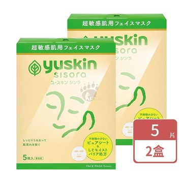 悠斯晶 紫蘇水潤嫩滑面膜 5片/盒(2入)