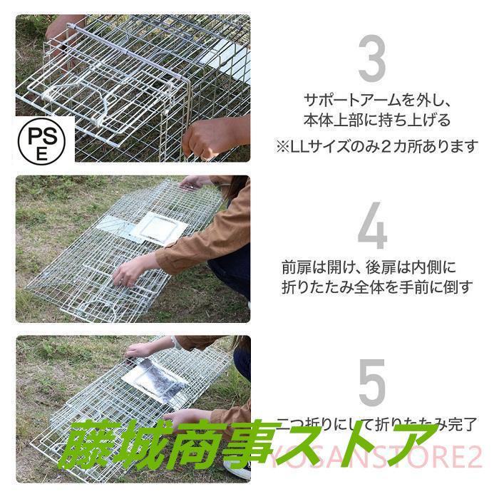 捕獲器 猫 アニマルトラップ トラップ 箱罠 イタチ 駆除 捕獲 踏板式 捕獲機 動物 小動物 子猫 罠 鼠 保護 庭 畑