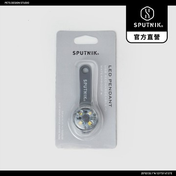SPUTNIK︱寵物夜行燈(散步燈/防水寵物燈)