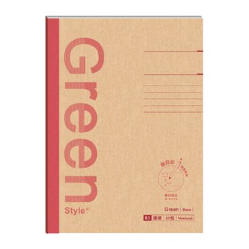 Green Style B5 橫線定頁筆記-紅 墊腳石購物網