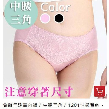 15A605-1201性感蕾絲/黑.粉(L)