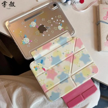 暈染星星米花兔 磁吸搭扣 防摔平板保護殼 適用iPad 11 Air 7 6 5 4 M4 Pro 11 M5 A16