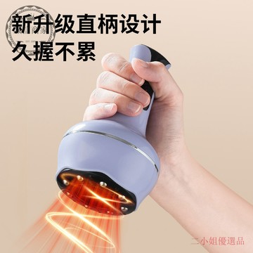 【二小姐優選】店鋪熱銷電動加熱經絡刷傢用  舒經活絡多功能拔罐颳痧儀全身通用
