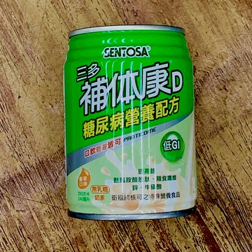 永大醫療~三多補体康®D糖尿病營養配方(240mlx24罐/箱)/三多補體康D ~特價1380元~3箱免運