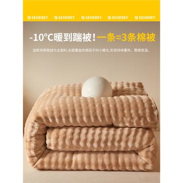 免被套懶人牛奶絨被子冬被冬天加厚保暖兔毛絨冬季單人棉被芯珊瑚