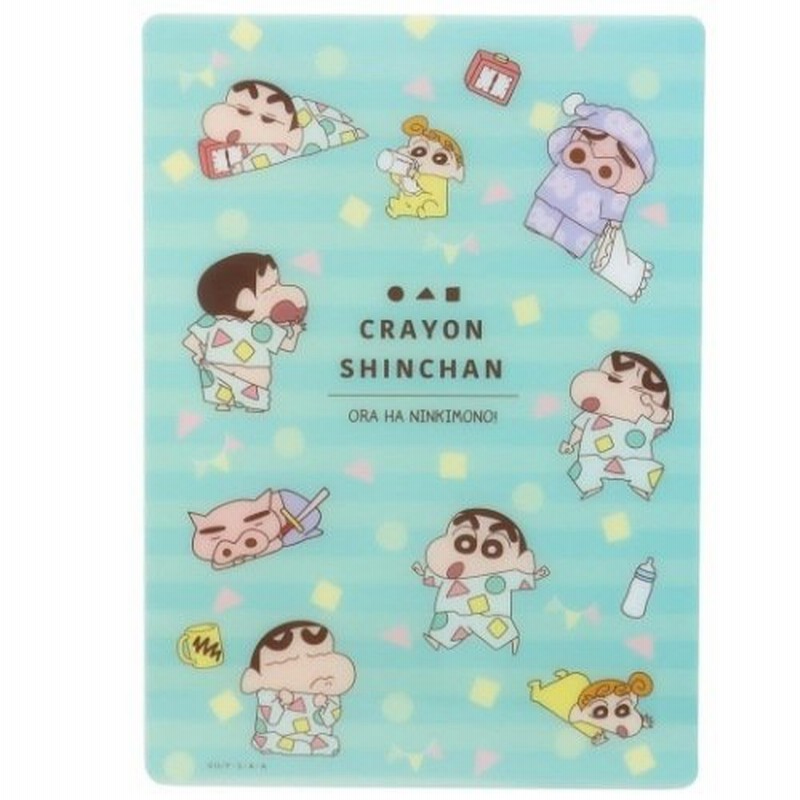 デスクパッド 下敷き パジャマ ボーダー クレヨンしんちゃん ティーズファクトリー 新学期準備文具 保育園 幼稚園 小学生 キャラクター 通販 Lineポイント最大0 5 Get Lineショッピング