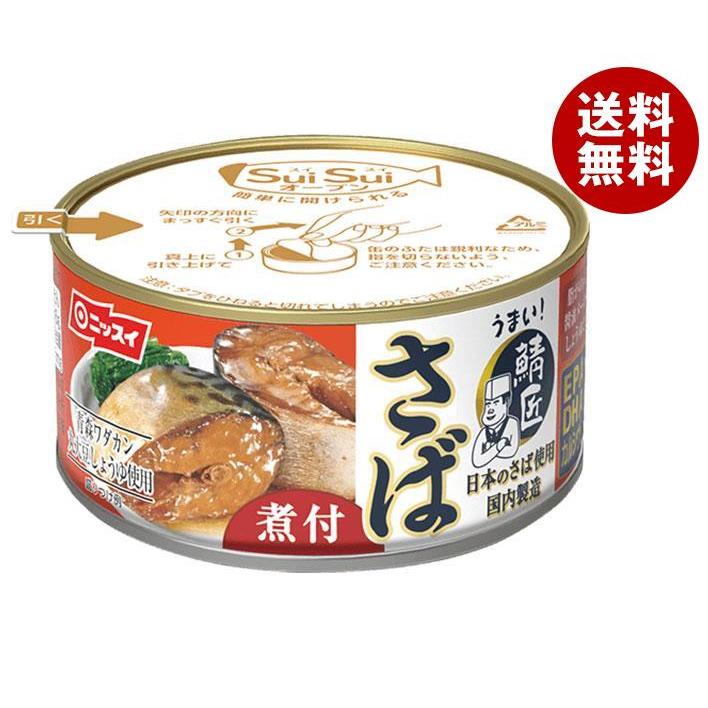 ニッスイ SuiSuiオープン うまい！鯖匠 さば煮付 180g