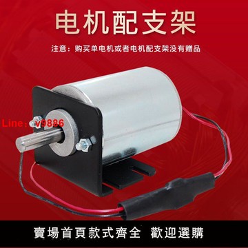 【台灣公司 超低價】220V高速電機微型正反轉馬達小型切割家用電動馬達40W帶整流橋