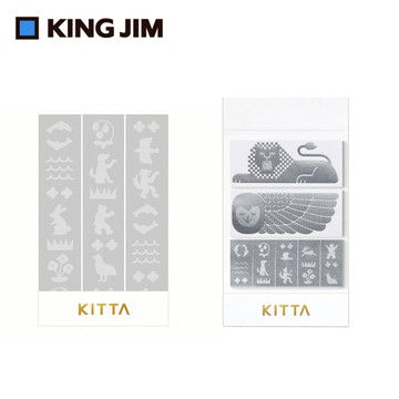KING JIM  KITTA 和紙膠帶特殊銀箔