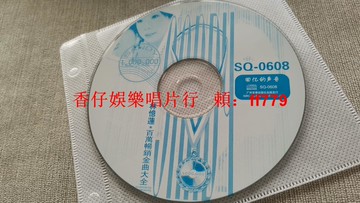 林憶蓮 百萬暢銷金曲大全 CD 正版實體碟 懷舊收藏 經典老歌 輕微劃痕不影響播放