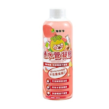 柚享淨 文旦酵素 柚淨plus通水管凝膠350ml 防止害蟲/分解堵塞髒污/不易傷水管/排水更順暢『白喵』