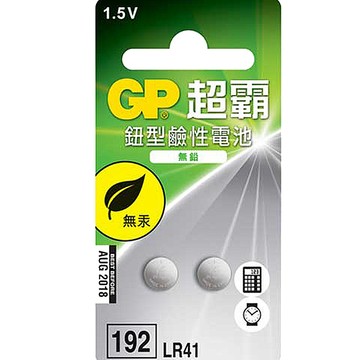 貓｜GP超霸 2入裝 鈕扣電池 鹼性電池  LR41 /LR43 / LR44 / LR54  相機電池 遙控器電池