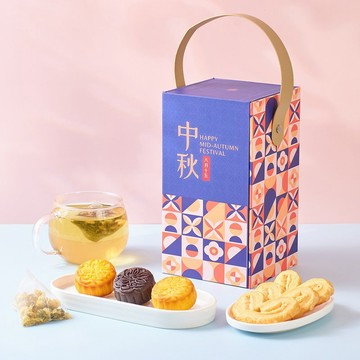 中秋禮物推薦 預算200內 藍月三層中秋禮盒 花果茶包 月餅 蝴蝶酥