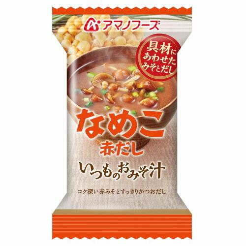 アマノフーズ いつものおみそ汁 なめこ 8g ×10 メーカー直送