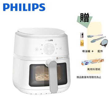 【Philips飛利浦】4.2L 星樂視透視海星氣炸鍋 NA221 白色 好禮加贈_廠商直送