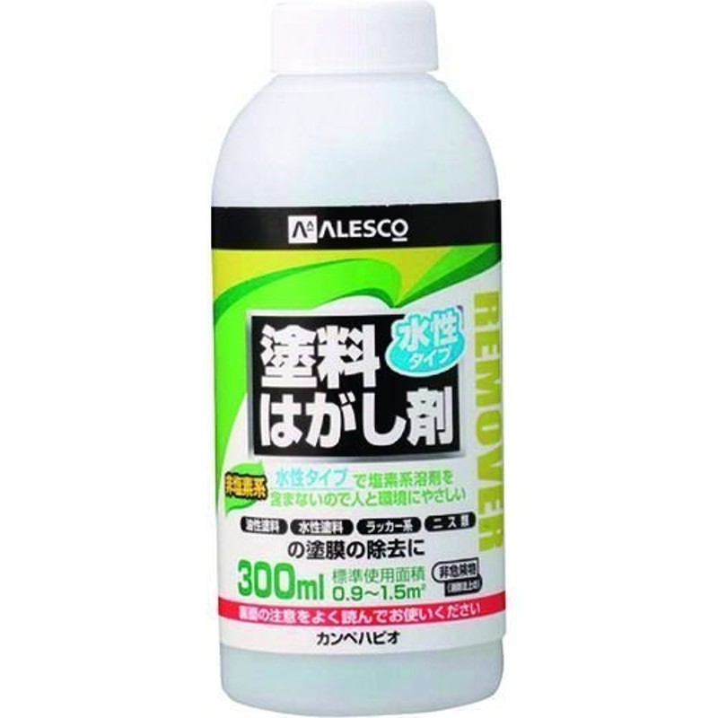 あすつく対応 「直送」 カンペハピオ 00147660202300 水性タイプ塗料はがし剤 300ML KANSAI 424-0013 ALESCO  通販 LINEポイント最大0.5%GET LINEショッピング