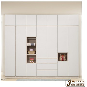 【直人木業】TIME現代風280公分被櫃衣櫃｜APP結帳再賺4%點數