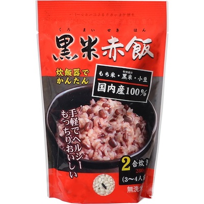 黒米赤飯280ｇ　　10袋　炊飯器で簡単に炊ける赤飯