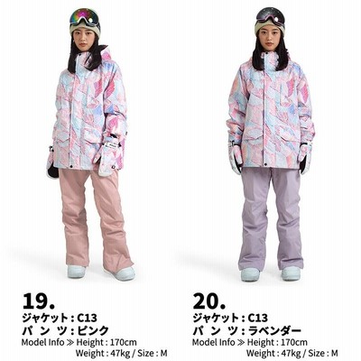 エレッセ レディース スキー スノーボードウエア L 上下セット