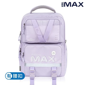 MAX靈感守護海洋系列超輕量護脊書包(可摺疊版)Pro 2S-夢幻紫 30L| Tiger Max