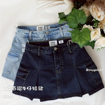 【太妮絲FF08】現貨 S-XL 工裝牛仔裙 牛仔A字裙 安全褲 FSY 牛仔裙 淺藍色牛仔褲裙 韓國 重磅 高級感