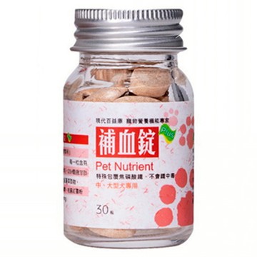 現代百益康 補血錠 中大型犬 800mg  補血  30顆  1罐