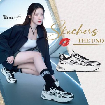 舒華著用款 【SKECHERS】女鞋 運動系列 運動鞋 UNO RYZE - 177606WBK