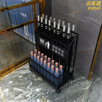 【輕奢商用】雨傘架 酒店傘架 大堂傘架 門口傘架 商用傘架 北歐簡約設計 不鏽鋼材質 可定製LOGO 防滑底座 酒店大堂/商鋪/學校/辦公樓