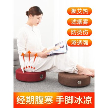 蒲團坐灸儀家用熏蒸儀宮寒艾灸盒隨身灸全身器具坐墊臀部熏凳婦科