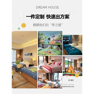 高檔星級酒店主題親子房男孩兒童房卡通動漫床尾巾床蓋被罩民宿