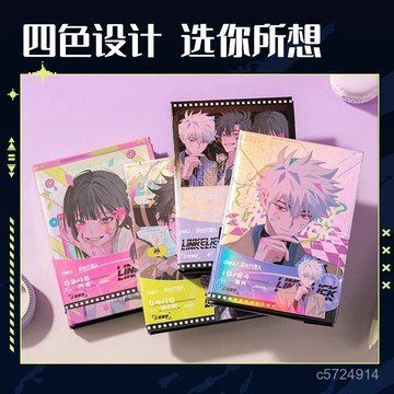 🌟精選新品🌟得力時光代理人聯名小筆記本子A7便攜式記事本加厚迷你口袋筆記本
