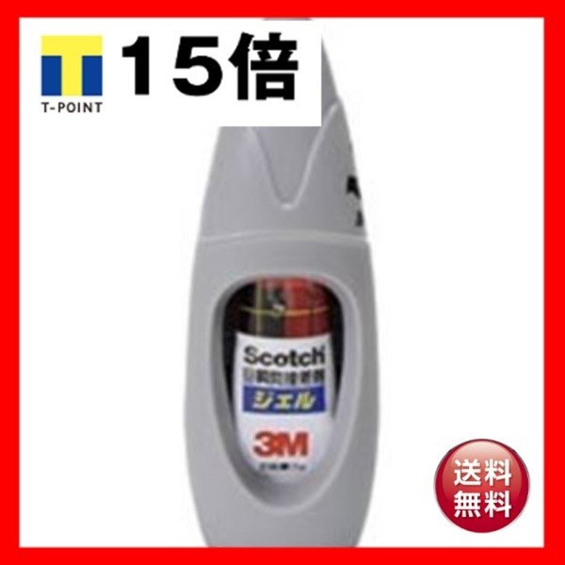 業務用100セット) スリーエム 3M 瞬間接着剤 多用途 液状タイプ 7004S-