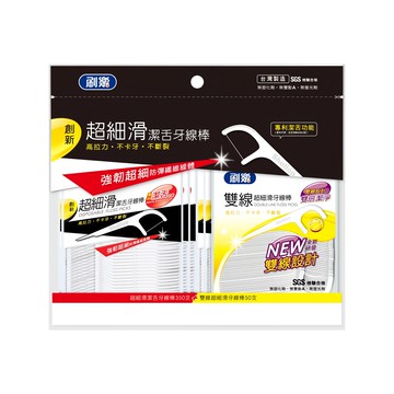 Shallop 刷樂 超細滑潔舌牙線棒350支+雙線超細滑牙線棒50支  1組