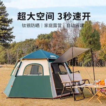 帳篷戶外折疊全自動防暴雨六角防雨露營裝備野外野營遮陽棚批發