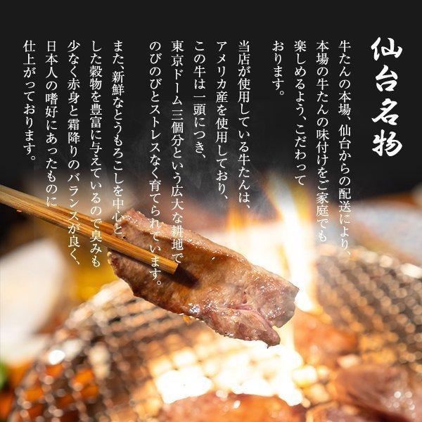 牛肉 肉 牛タン カネタ 極厚10mm たん元のみ プレミアム牛タン至極 4kg 約32人前 食品 お歳暮 お中元 冷凍 送料無料●至極4kg[500g×8袋]●k-01／mk